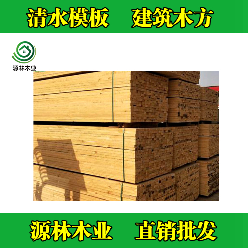 建筑木方和建筑模板怎么配比，如何計算工程使用量